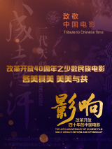 张那英