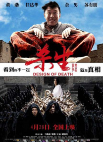 久久久久精品免费播放