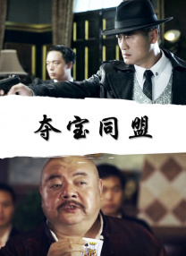 复仇者联盟5钢铁重生免费观看