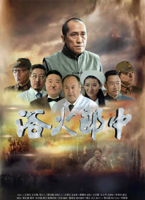 妻子的情人2