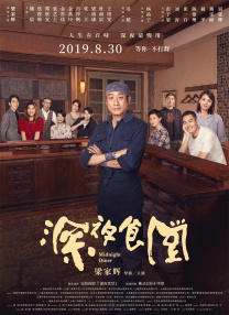 网站看片