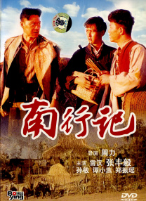 无套