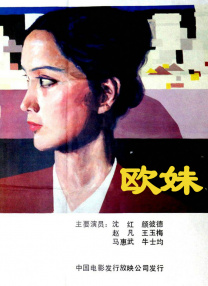 女教师的私密生活