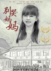 防沉迷号码,姓名大全