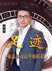 城管的私生活