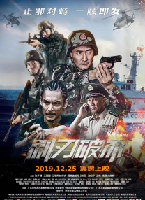 《情事:妻子的朋友2》在线观看