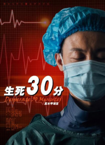 王李丹妮未删减版在线播放