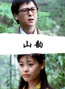 久久精品综合视频