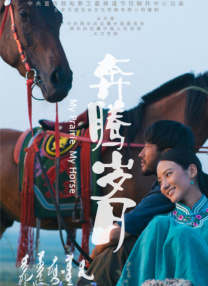 爱逼综合