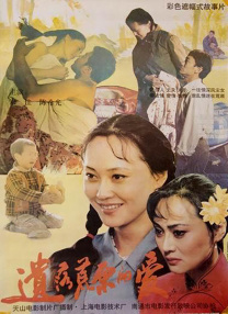 小p孩和成年女性啪啪