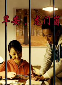 啪啪综合