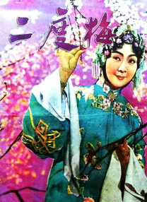 妻子的妈妈