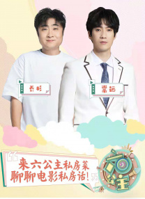 我的儿媳妇