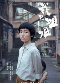 中文字幕在线成人免费看