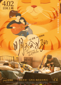 精品国产一区二区三区久久影院