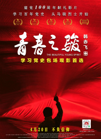 国产大片91精品免费看3