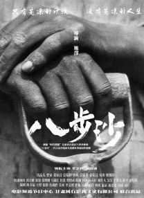 茶馆里跑腿的小伙子