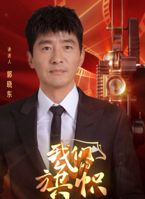 王祖贤多高