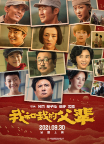 亚洲国产欧美91