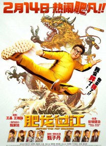 少妇的欲l小军第二章
