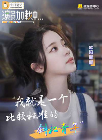 私房照