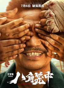 超碰毛片