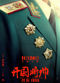 我朋友的母亲-第11章