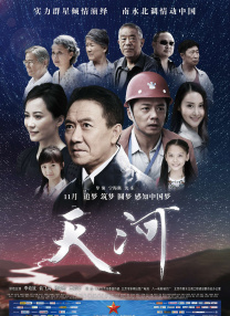 国产成人av影院