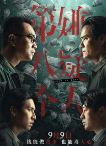 亚洲午夜精品久久久久久抢