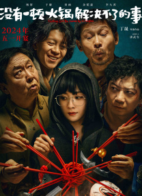 无尽 性3d漫画 画廊 图片