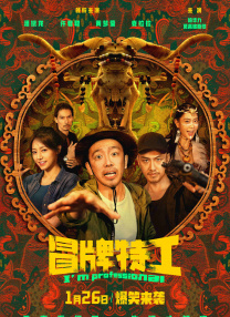 阳光房事