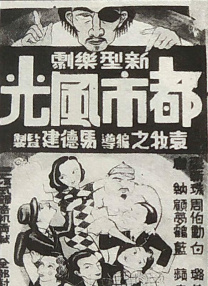 国产女人逼视频