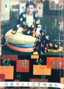 91福利电影