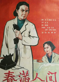 国产第一页福利