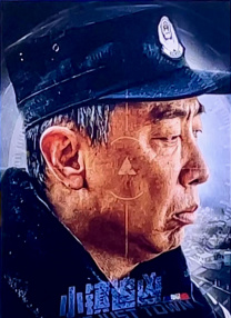 第二任继母
