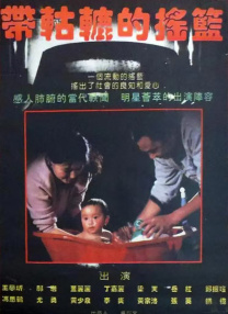 国产精品