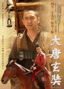 邻居的妻子