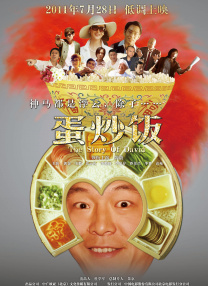 老婆，我错了