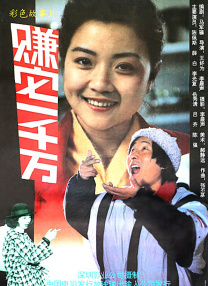 91精品综合久久久久久五月天