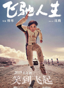 亚洲欧美日韩另类在线一