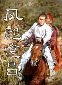 十年的释放