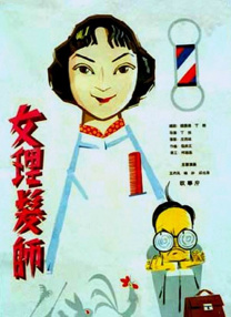 美女视频第一区二区三区免费观看网站