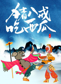 年轻老公年轻爸爸