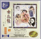 日韩精品一区二区三区高清