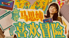 马红俊的邪神传承银雪30
