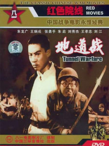 无人区大片免费看中文