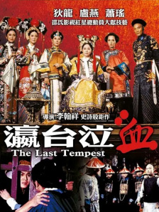 国产91亚洲精品