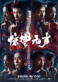 夫人分开了