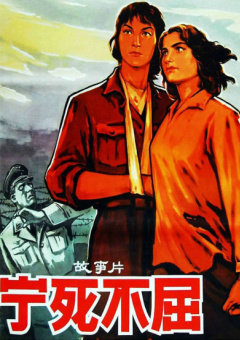 初犬1~4集免费观看全集