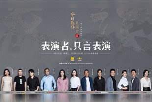 强烈感应